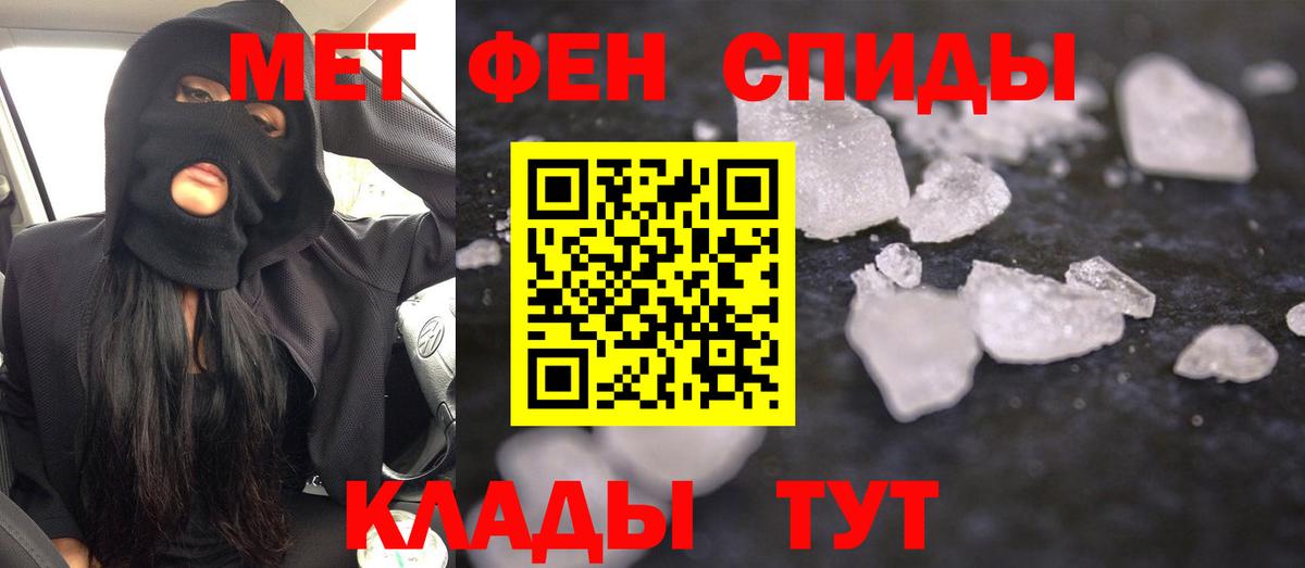 Азов  АМФЕТАМИН Розовый  Амфетамин  Вход с VPN 