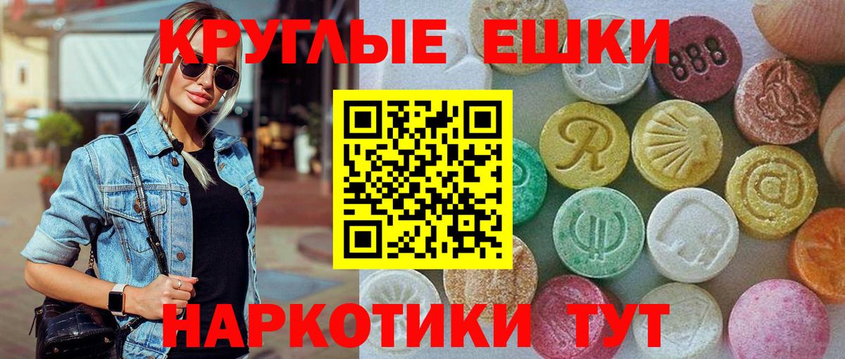 Азов  ЭКСТАЗИ  Вход с VPN  ЭКСТАЗИ TESLA 