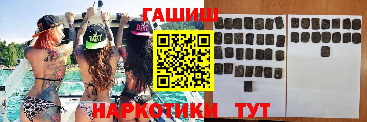 Гашиш Cannabis Азов