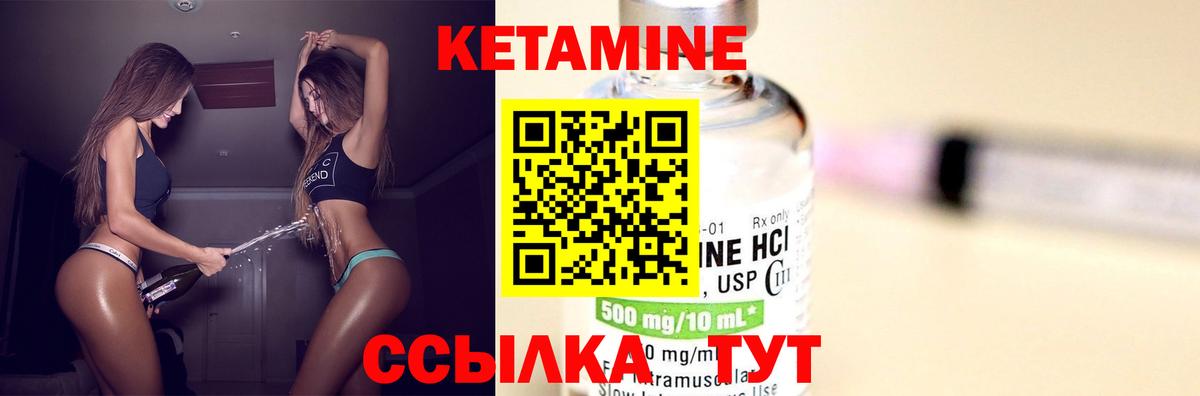 hydra маркетплейс  Кетамин ketamine  Вход с VPN  Азов  Кетамин ketamine 