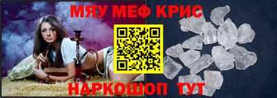 стаф Ливны