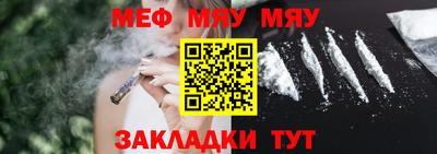 стаф Ливны