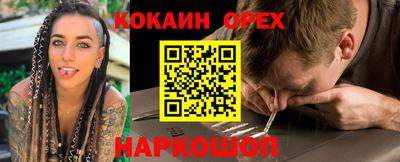 MDMA Ликино-Дулёво