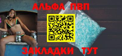 стаф Ливны