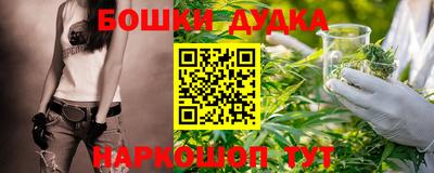 стаф Ливны