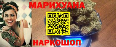 стаф Ливны