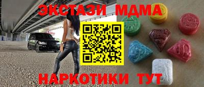 MDMA Ликино-Дулёво