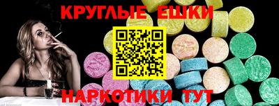 стаф Ливны