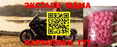 стаф Ливны