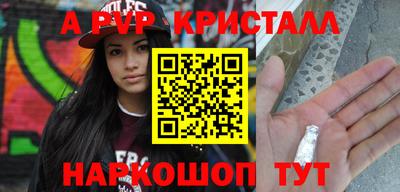 стаф Ливны