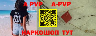 стаф Ливны