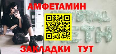 MDMA Ликино-Дулёво