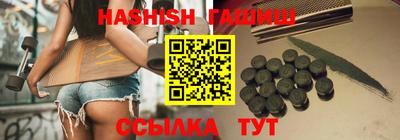 стаф Ливны