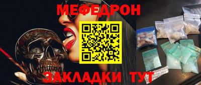 стаф Ливны