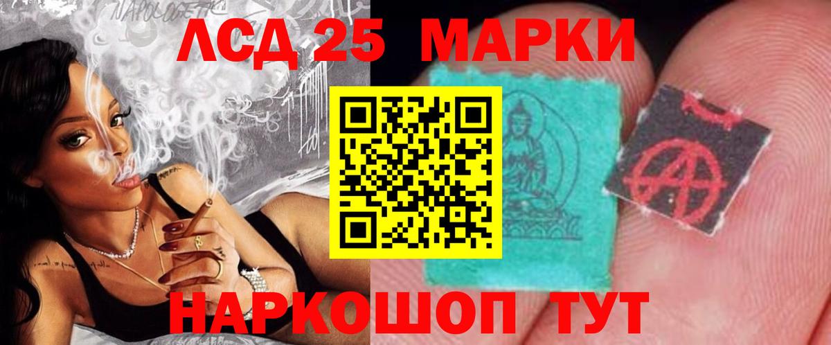 LSD-25 экстази кислота  Лсд 25 экстази ecstasy  Вход с VPN  LSD-25 экстази  Азов 