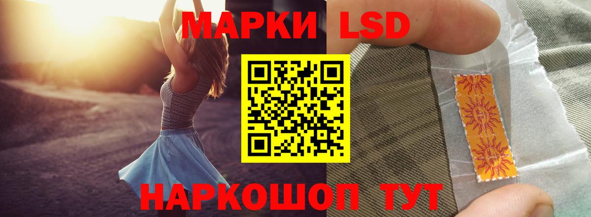 Лсд 25 экстази кислота Азов