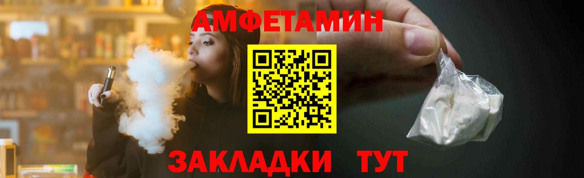 Первитин Methamphetamine  Вход с VPN  Азов  Первитин Methamphetamine 