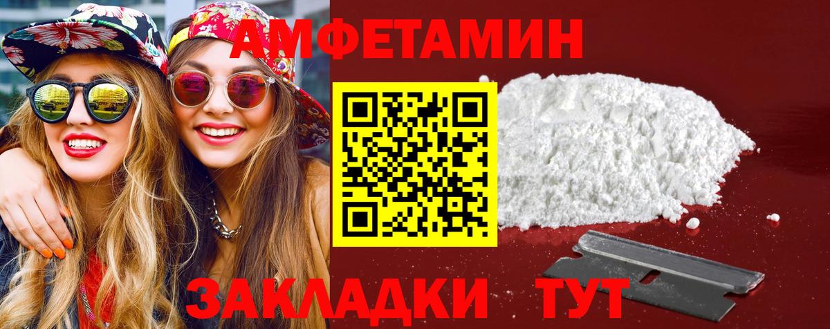 Первитин Декстрометамфетамин 99.9% Азов