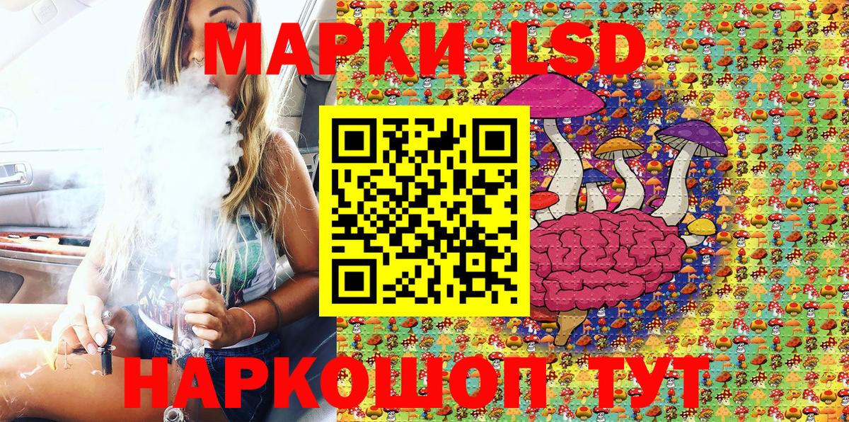 Марки 25I-NBOMe 1,5мг  Марки 25I-NBOMe 1,5мг  Азов  Марки 25I-NBOMe  Вход с VPN 