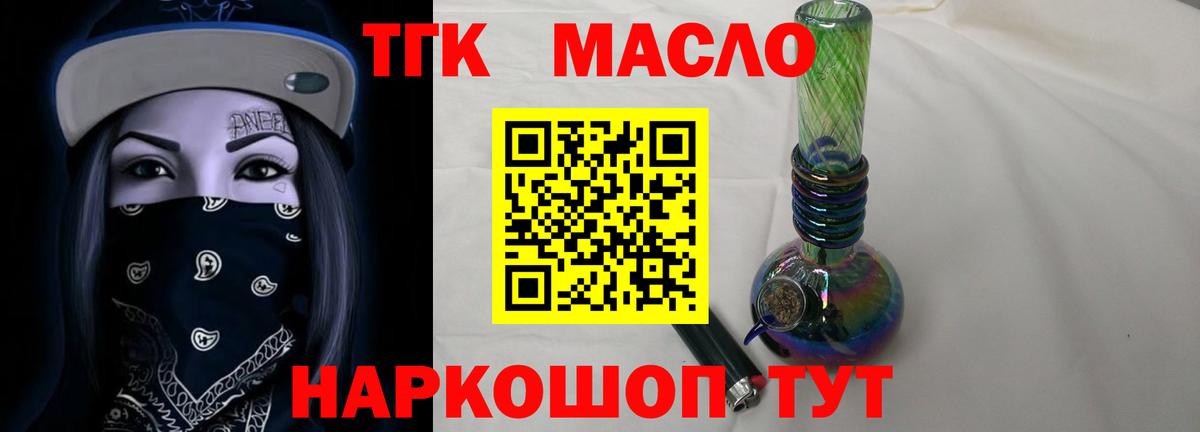 Дистиллят ТГК Wax Азов