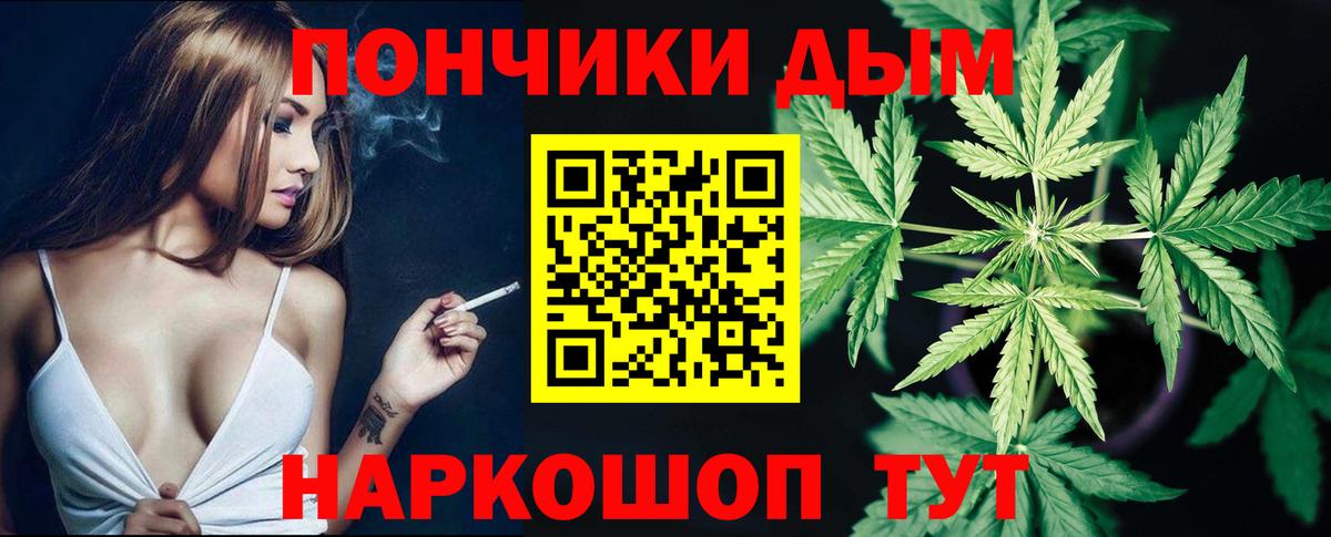 Конопля план Азов
