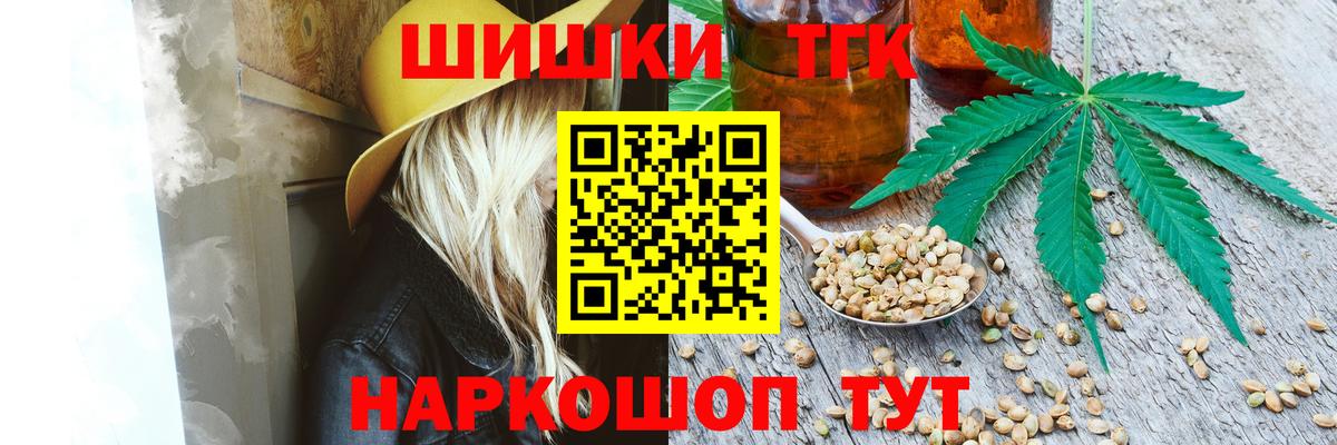 МАРИХУАНА AK-47  Вход с VPN  Бошки Шишки SATIVA & INDICA  Азов  Каннабис OG Kush  Шишки марихуана тримм 